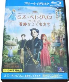 ミス・ペリグリンと奇妙なこどもたち　Blu-rayDisc