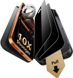 ESR iPhone 17 Pro ガラスフィルム 覗き見防止保護