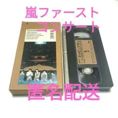2026年最新】すっぴん嵐の人気アイテム - メルカリ