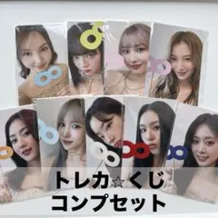 twice ダヒョン　ssjyp ファンミ　8周年限定トレカ トレカ9枚セット】TWICE JAPAN 8th ANNIVERSARY - メルカリ