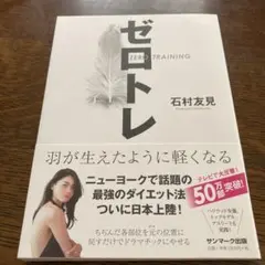 Item thumbnail for item cd53a746-bd8e-4150-ad48-fa2cb341e6ff