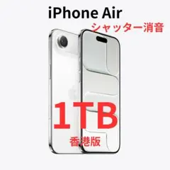 香港版】iPhone Air 1TB スカイブルー【新品】シャッター消音 - メルカリ