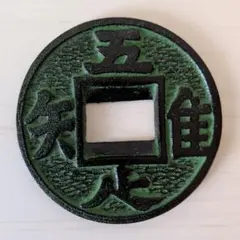 2026年最新】吾唯足知の人気アイテム - メルカリ