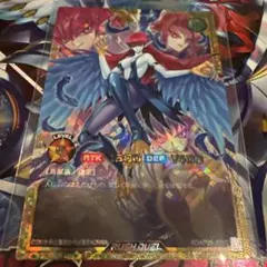 ラッシュデュエル ハーピィ・レディ フルオーバーラッシュレア - メルカリ