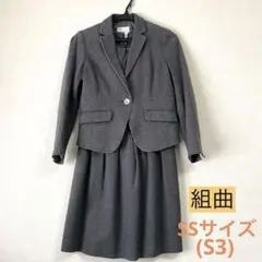 組曲　ジャケットとワンピースセット