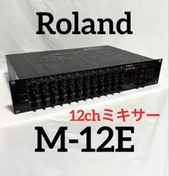Roland M-120 12ch ラインミキサー 1U ラックマウント 動作 中古】Roland M-120 12CH ラインミキサー - 神奈川県の中古楽器店
