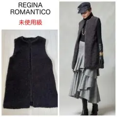 2025年最新】レジィーナロマンティコ ベストの人気アイテム