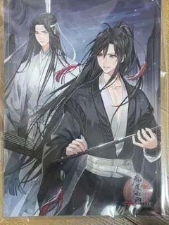 魔道祖師 公式茶屋 A4クリアポスター - メルカリ