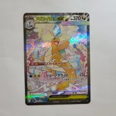 Item thumbnail for item a5d437b8-5014-4ad1-aca0-5a7609b2e15d