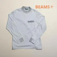 BEAMS＋ ビームスプラス × TUBE モックネックスウェット 良品
