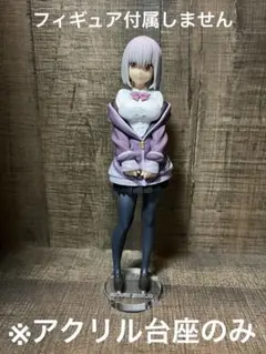 ※アクリル台座　グリッドマン　新条アカネ　プレミアムフィギュア