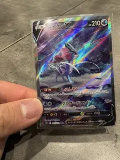 s*様 スイクンV SAR S12a VSTARユニバース 215/172