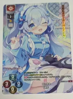 妹の成長 涼花 キラ ホロ Lycee OVERTURE