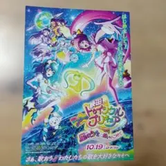 A 海外紙モノ 広告 フライヤー ちらし チラシ 20枚セット ⑥ 海外紙モノ 広告 フライヤー ちらし チラシ 20枚セット - メルカリ