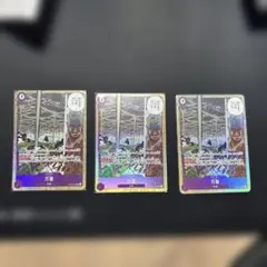 ワンピースカード 神の島の冒険 万雷 SR 3枚