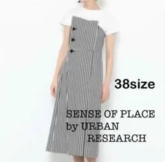 【美品】SENSE OF PLACE ギンガムチェック ビスチェワンピース