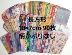 Item thumbnail for item 5992c12b-6d49-4391-9863-10c0ddf48f1c