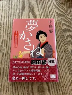 akechan様 リクエスト 2点 まとめ商品