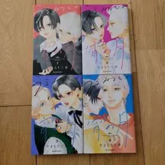 やまもり三香　グッズセット やまもり三香 | STORES