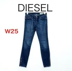 E1756-38◾️ディーゼル ストレッチ　スキニージーンズ　裾ファスナーY2K