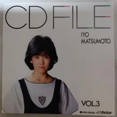 松本伊代　CD　6枚　中古 松本伊代 CD 6枚 中古 松本伊代 CD 6枚 中古 Yahoo!オークション