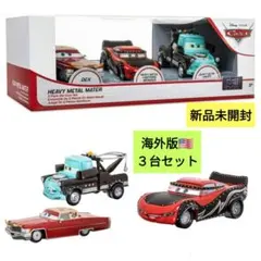 カーズ マテル ヘビーメタルメーター ディズニー ピクサー ミニカー３台セット カーズ マテル DEX ヘビーメタルメーター ミニカー ピクサー