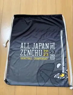 オールジャパン　全中　ナップサック