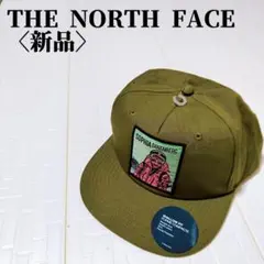 新品　ノースフェイス SOPHIA DANENBERG キャップ　タグ付き