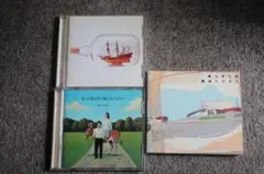 森山直太朗CD2枚組 原画①② サイン入りBOOK おまけポストカード