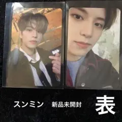 straykids スンミン5STAR封入トレカ2枚セット公式品