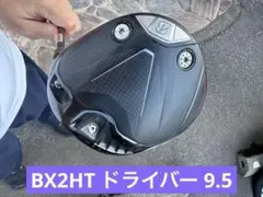 新品❗️BRIDGESTONEドライバー BX2HT10.5 SR 正規保証書付き - メルカリ