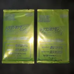 ポケモンカード ドラゴンポケモンVゲットチャレンジ プロモパック 2パックのサムネイル