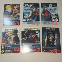 インパクトミー 我々だ コネシマ 47枚