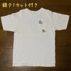 2026年最新】ホームシック衛星2024 tシャツの人気アイテム - メルカリ