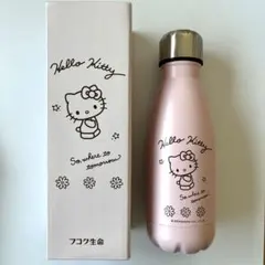 ハローキティ ステンレスボトル 250ml 魔法瓶　フコク生命