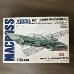 1/8000 SDF-1 要塞艦 超時空要塞マクロス プラモデルAR-308のサムネイル