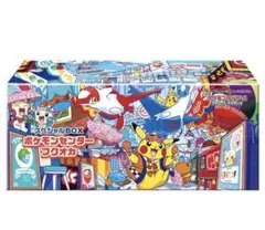ポケモンカード　フクオカ　スペシャルボックス 新品未開封
