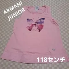 ARMANI JUNIOR・タンクトップ118センチ