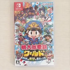 【美品】桃太郎電鉄ワールド 地球は希望でまわってる！ Switch 桃鉄ワールド