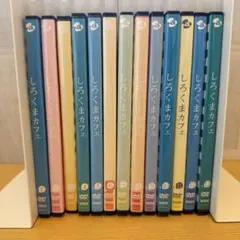 2026年最新】しろくまカフェ DVDの人気アイテム - メルカリ
