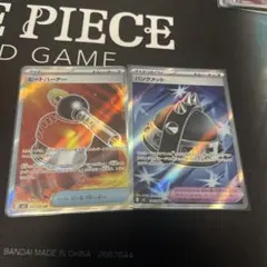 ポケモンカードパンクメット SR　ヒートバーナー SR　セット　インフェルノX