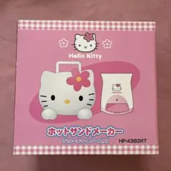 2026年最新】キティ ホットサンドの人気アイテム - メルカリ