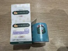 【値下げしました】 TWICEファミマくじE賞　パッキングテープ　ダヒョン