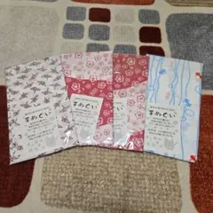 手ぬぐい4点セット