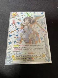 Reバース ホロライブ 夏色まつり SNP Reバース ホロライブ PR BP 夏色まつり - メルカリ