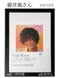 2025年最新】藤井風さんの人気アイテム - メルカリ