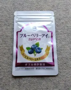 わかさ生活 ブルーベリーアイPRO 31粒入り 1袋 - メルカリ