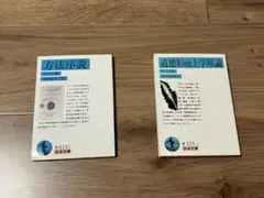 Item thumbnail for item f60dba67-2161-467f-8147-3cb321c8066a