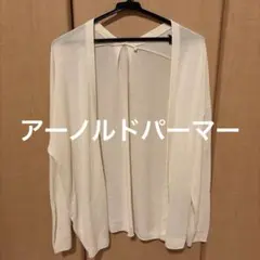 レナウン カーディガン