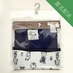 抱っこ紐用2WAYよだれカバー （スヌーピー）